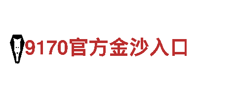 专业创意行销公司6566体育app网页版，助您开拓市场新视野